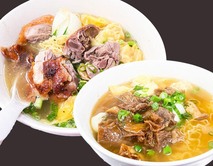 Wonton Noodle Soup with